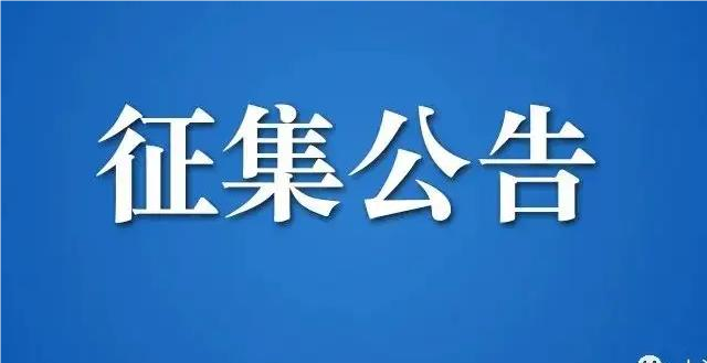 自贡职业技术学院 | 关于2022年四川省艺术类专科批征集志愿公告