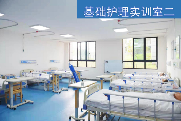 社区康复实训室（二）