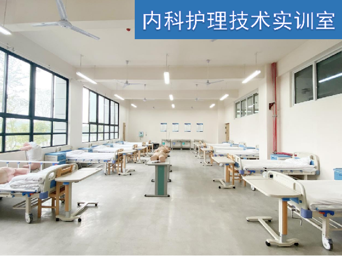 社区康复实训室（三）